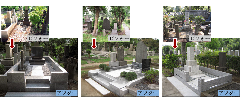 墓石・墓所工事・リフォーム